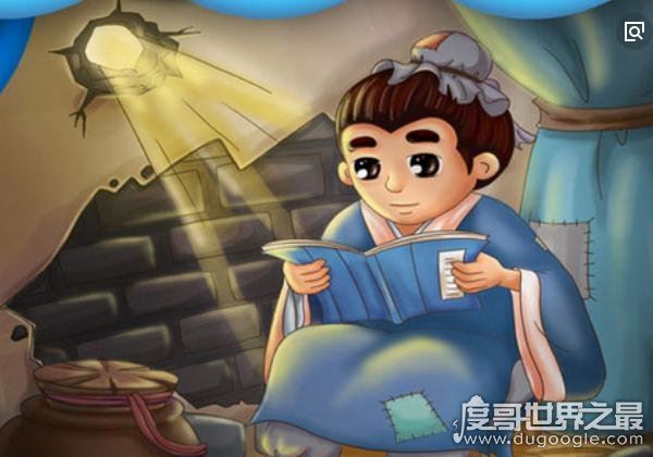 凿壁偷光的主人公是谁，西汉匡衡借光读书终成大学问家