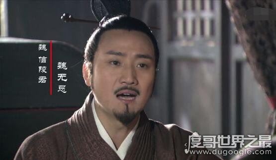 战国四君子,分别是魏无忌、赵胜、黄歇、田文(魏无忌名望最高)