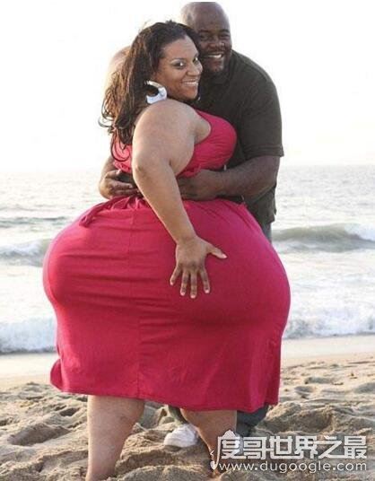 世界最大屁股女人，臀围2.4米(获世界上最大的臀部称号)