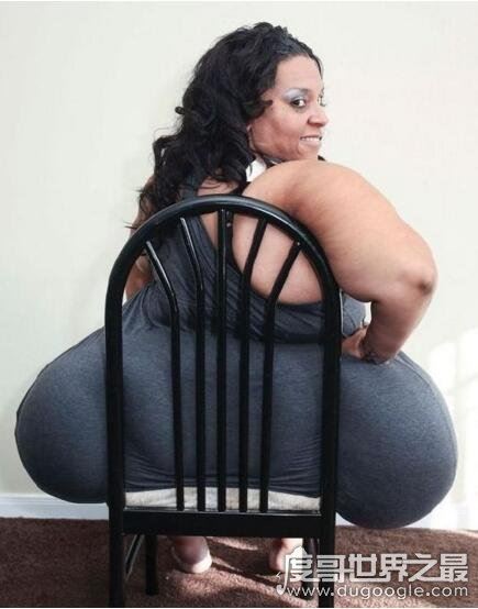 世界最大屁股女人，臀围2.4米(获世界上最大的臀部称号)