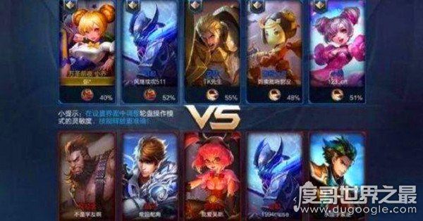 王者荣耀灵异事件,最后一件吓得玩家一整晚没睡(恐怖)