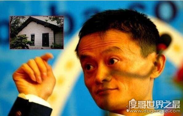 马云说十年后的房价暴跌如葱，势必让以租代买成为常态