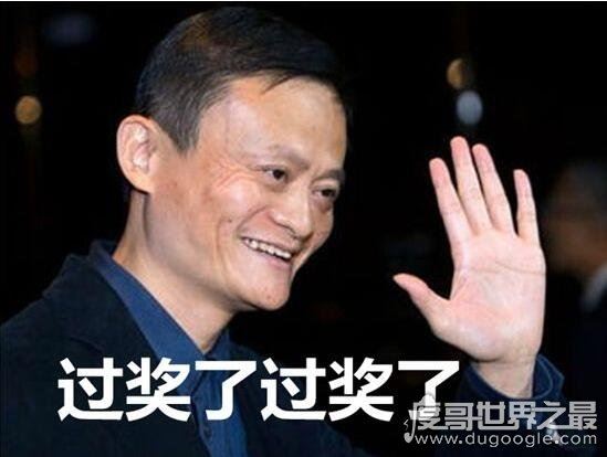 马云说十年后的房价暴跌如葱，势必让以租代买成为常态