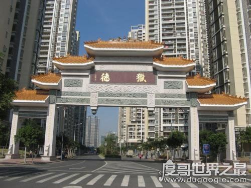 猎德村为什么那么有钱，分得37栋回迁房(每家每户身价几千万)