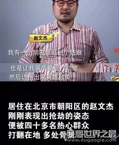 僚机是什么意思？指帮助他人达成恋爱目的的人(附僚机攻略)