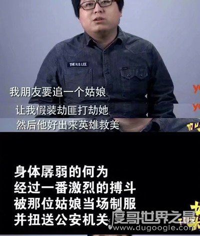 僚机是什么意思?指帮助他人达成恋爱目的的人(附僚机攻略)