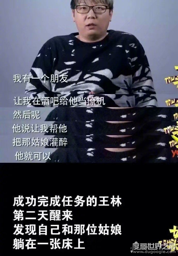 僚机是什么意思？指帮助他人达成恋爱目的的人(附僚机攻略)