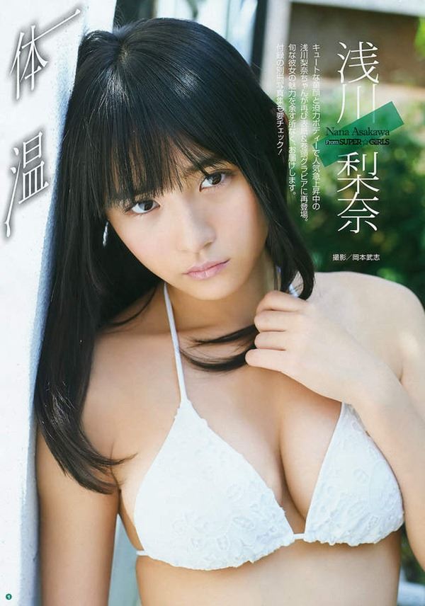 盘点日本十个千年一遇的美女，除鞠婧祎外斋藤飞鸟是最美