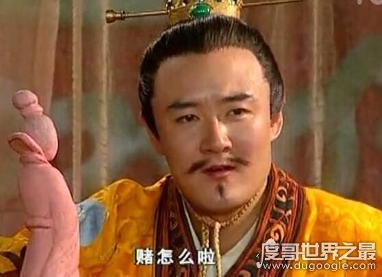 历史上最短命的皇帝，做了不到一天的皇帝(刚登基就被杀死)