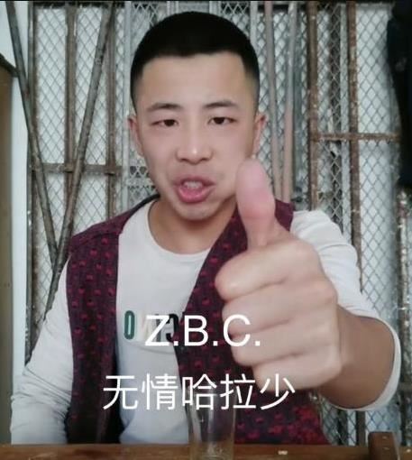 抖音雷霆嘎巴是什么意思,俄语表示太厉害啦(太爽了的语气词)