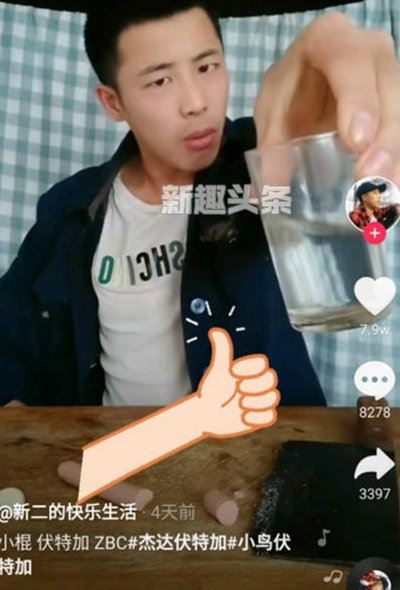 抖音雷霆嘎巴是什么意思，俄语表示太厉害啦(太爽了的语气词)