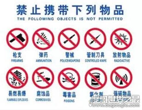 坐飞机能带多少行李？头等舱两件经济舱一件(每件不能超过5千克)