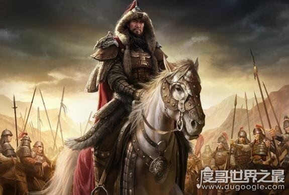 世界上谁打的天下最多，一代天骄的元太祖成吉思汗