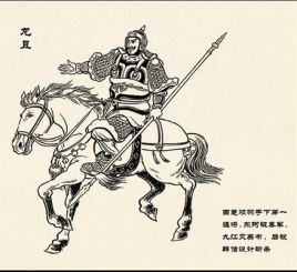 项羽手下几员大将,只有一位得了善终(被刘邦拜为郎中)