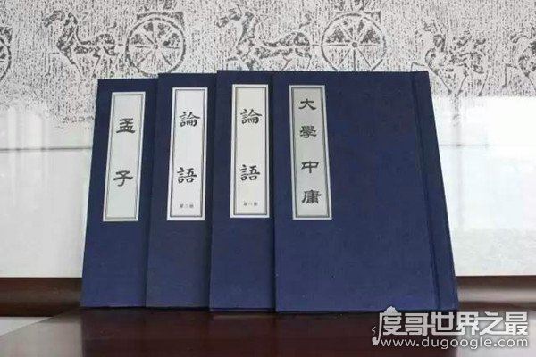 四书五经指的是什么,9本奇书涵盖了中国儒家的核心思想