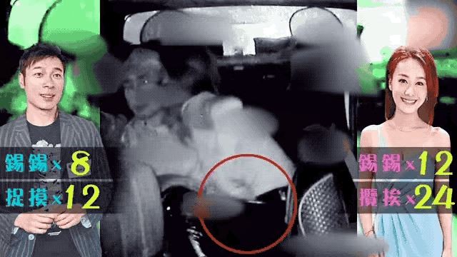 黄心颖关微博评论，与许志安双双出轨被曝大尺度亲密视频