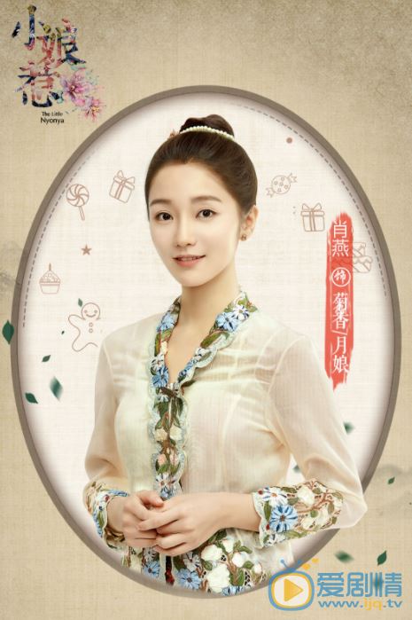 小娘惹各个人物结局，月娘变富商强势回归黄家