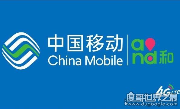 10085是什么电话服务,就是移动的营销号(会推荐各种流量套餐)