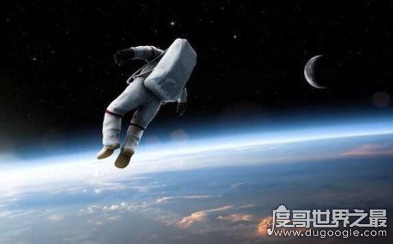 宇航员真有可能遇到太空浮尸，因为尸体在宇宙中不会腐烂