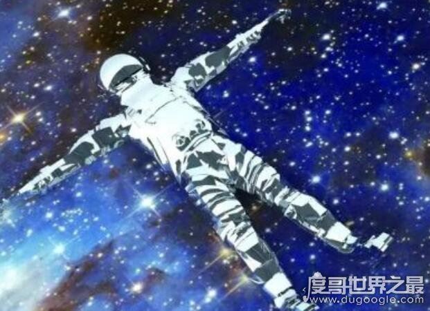 宇航员真有可能遇到太空浮尸,因为尸体在宇宙中不会腐烂