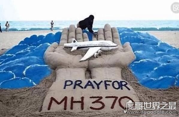 马航mh370中国不敢公布的真相,机身残骸现弹孔疑美国所为