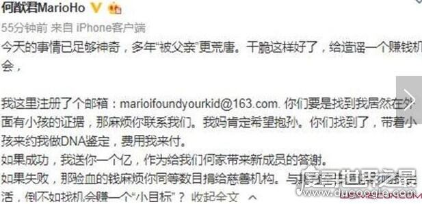 网曝奚梦瑶怀孕是真的吗？何猷君否认怀孕传闻(乃谣言)