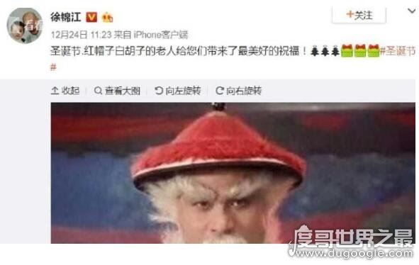 徐锦江回应撞脸，撞完海王和雷神这次竟然撞脸圣诞老人