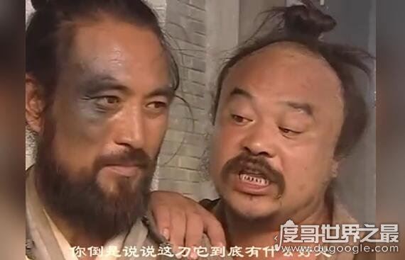 青面兽杨志的性格特点分析，是一个既优柔寡断又粗枝大叶的人