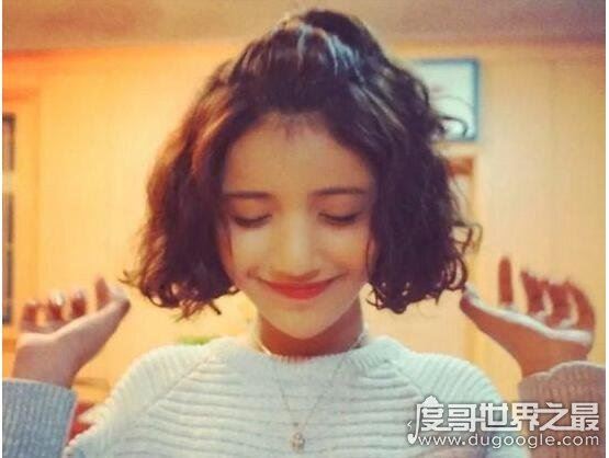 盘点好看的泡面头，这几款泡面头超显脸小(圆脸也可以尝试下)
