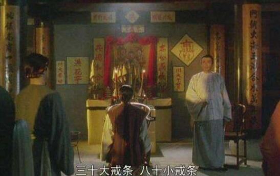 洪门天地会暗号总舵主，反清复明100万人洪兵起义