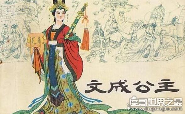 文成公主进藏的故事，松赞干布专门为文成公主修筑了布达拉宫