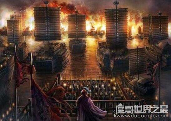 三国赤壁之战的故事简介，孙刘联合抗曹火烧赤壁