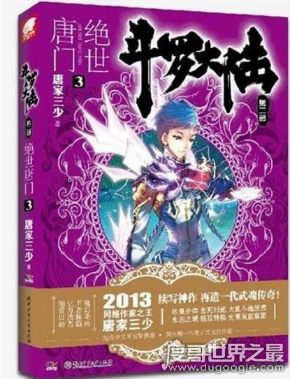 好看的玄幻小说排行榜完本，玄幻小说排行榜前10名推荐