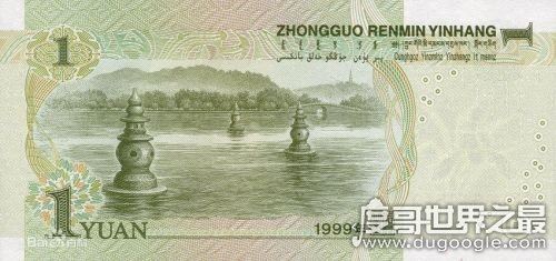 第五套20元人民币背面图案风景是哪里,广西桂林漓江山水