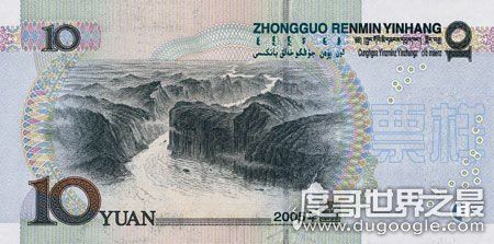 第五套20元人民币背面图案风景是哪里，广西桂林漓江山水