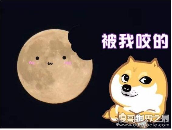 天狗食月的民间传说,天狗竟然是人变的(食日月是因为痛恨玉帝)