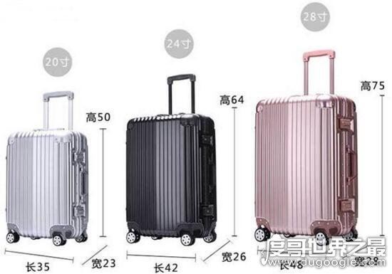 登机箱最大尺寸是多少，各公司规定不同(尽量别太大)