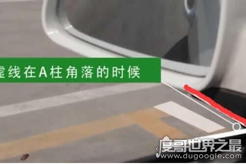 倒车入库看哪四点最准，倒车入库看准这4点科目二不挂科