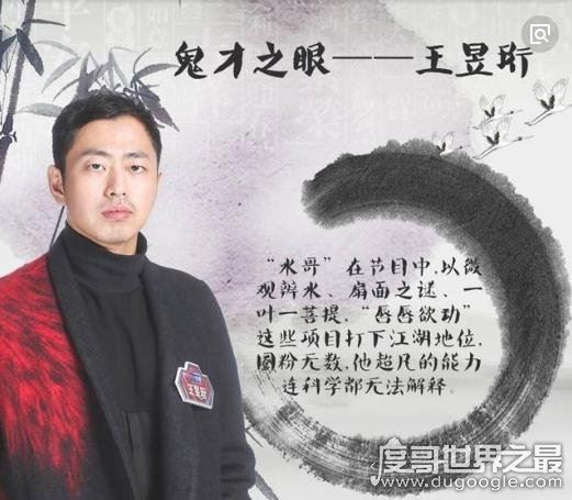 水哥王昱珩老婆张梦圆,两人因三观不同而分道扬镳