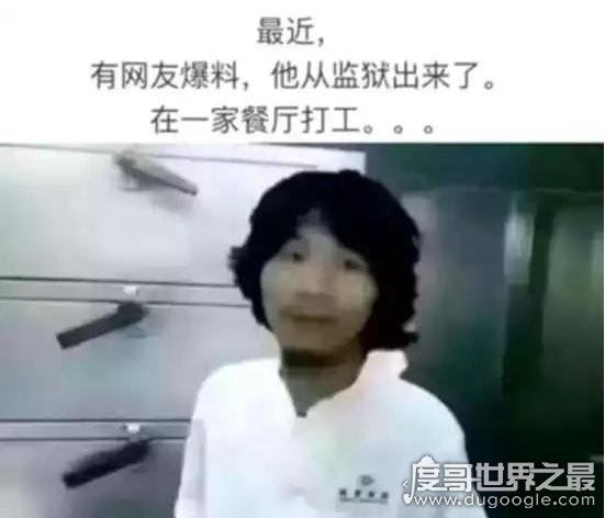 打工是不可能打工的什么梗,窃格瓦拉最后还是去打工了