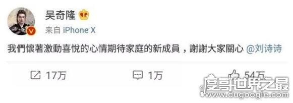 吴奇隆宣布刘诗诗怀孕，49岁即将当爹的他喜悦隐都隐不住