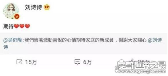 吴奇隆宣布刘诗诗怀孕，49岁即将当爹的他喜悦隐都隐不住