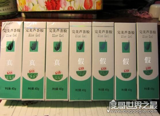 完美芦荟胶真假辨别，教你怎样快速辨别芦荟胶是真是假