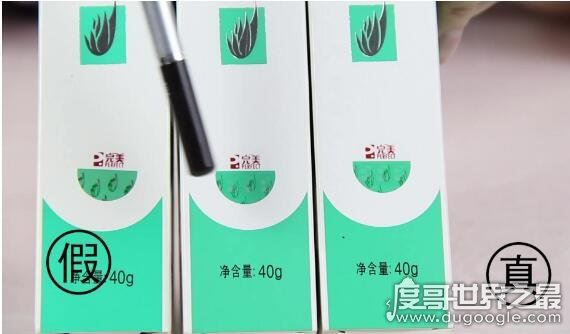 完美芦荟胶真假辨别，教你怎样快速辨别芦荟胶是真是假