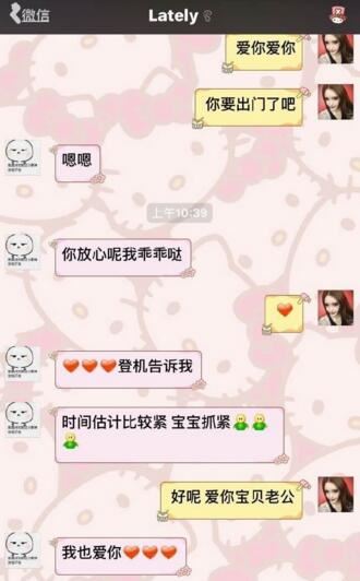 吴亦凡女友小G娜，爆约炮床照却被网友一语道破