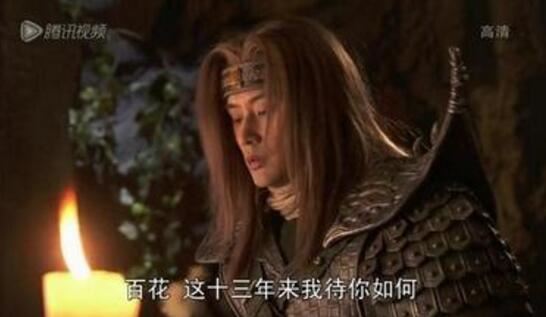 西游记黄袍怪与百花羞，天界神仙为爱下凡做妖怪