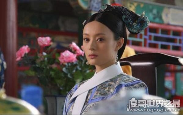 《甄嬛传》中的甄嬛原型是谁，雍正帝的熹贵妃(史上寿命最长太后)