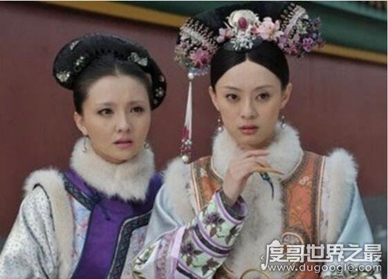 《甄嬛传》中的甄嬛原型是谁，雍正帝的熹贵妃(史上寿命最长太后)