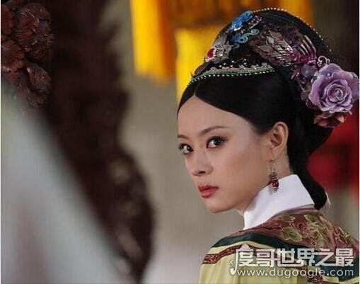 《甄嬛传》中的甄嬛原型是谁,雍正帝的熹贵妃(史上寿命最长太后)