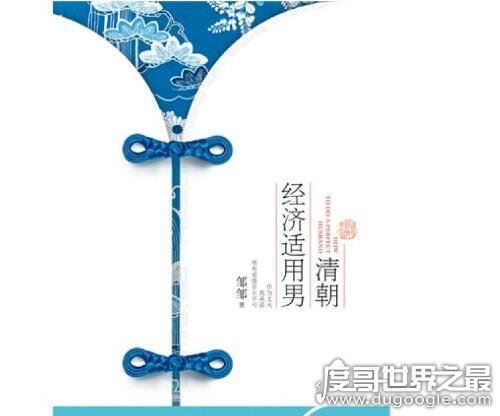 十大经典穿越重生小说，这些好看的文让你停不下来(文荒看过来)